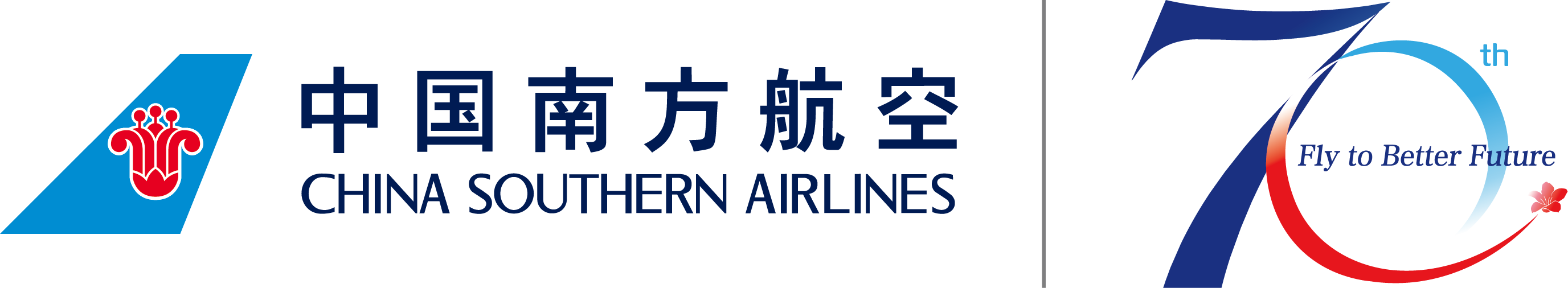 중국남방항공 CHINA SOUTHERN AIRLINES